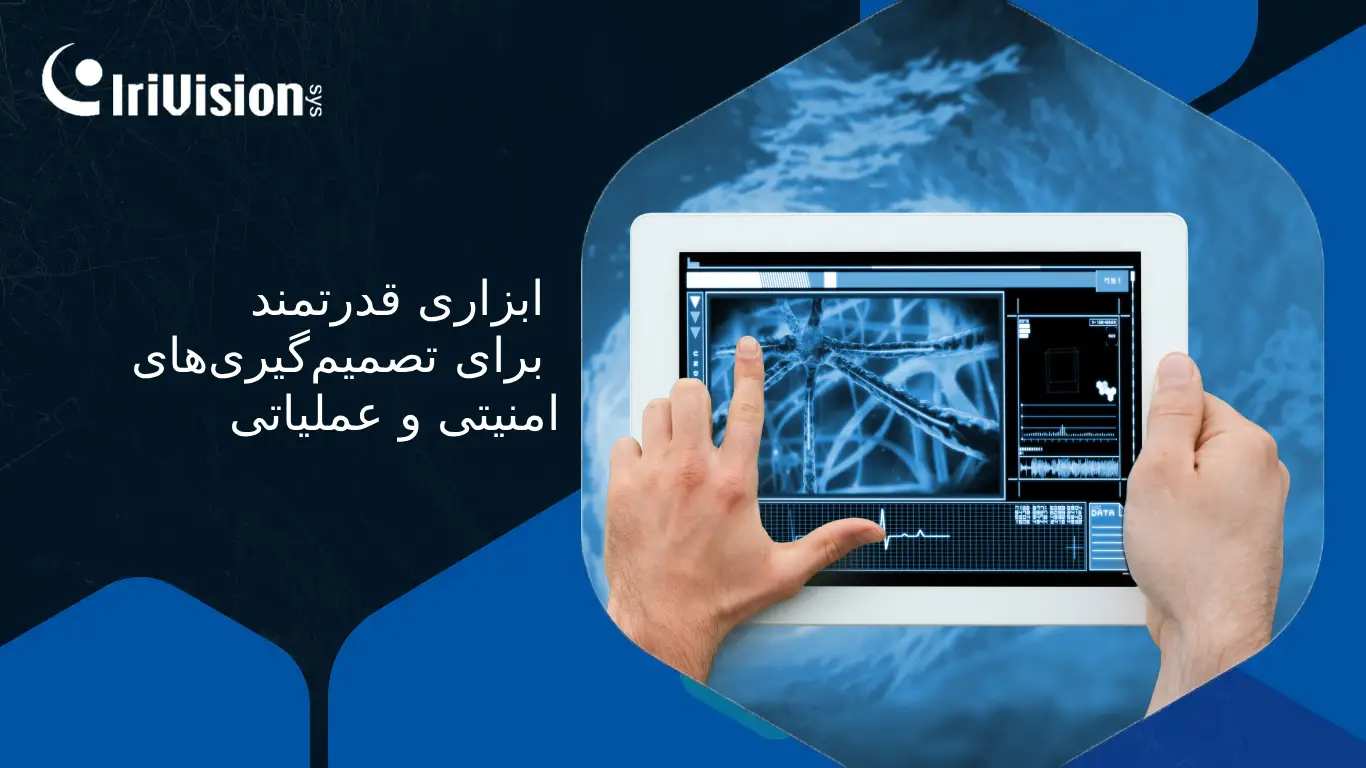 تحلیل ویدیویی خودکار